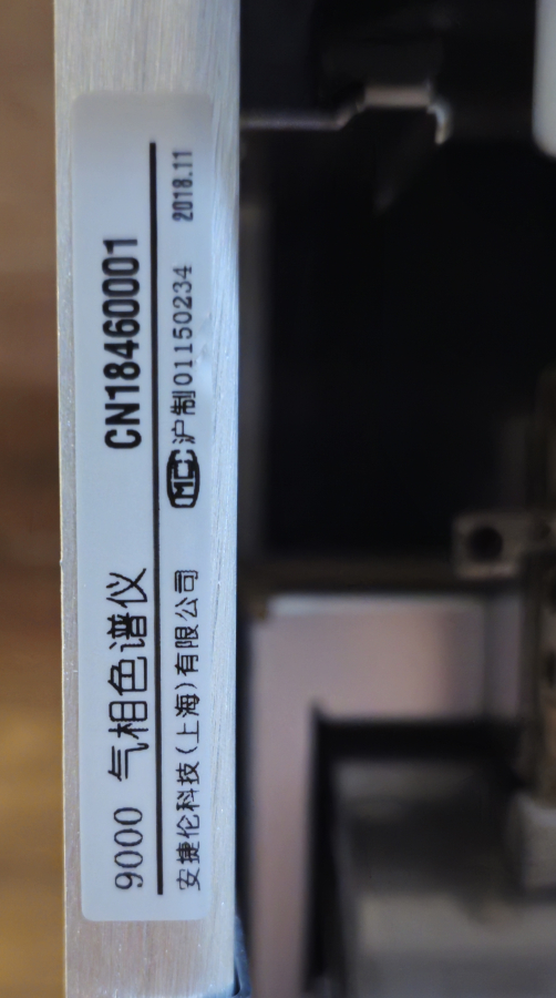 New Agilent 9000 Intuvo G3950A Gas Chromatograph CN18460001, photo 43 of 72